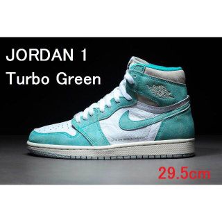 ナイキ(NIKE)のAIR JORDAN 1 RETRO HIGH OG “TURBO GREEN”(スニーカー)