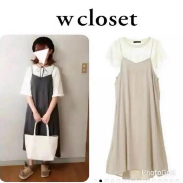 w closet(ダブルクローゼット)の新品♡ダブルクローゼット♡キャミワンピ＆レーストップスのセット レディースのワンピース(ひざ丈ワンピース)の商品写真