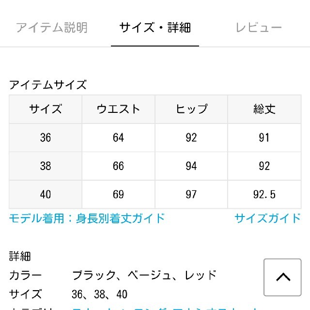 SLOBE IENA(スローブイエナ)の【美品】スローブイエナ＊Aラインカラーロングスカート レディースのスカート(ロングスカート)の商品写真