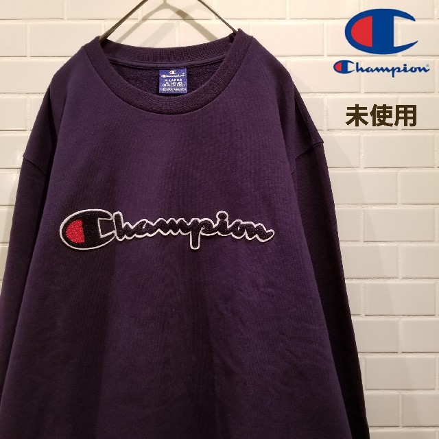 専用 新品 未使用 【Champion】 チャンピオン スウェット トレーナー