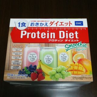 ディーエイチシー(DHC)の＊DHC＊プロテインダイエット＊スムージー＊15袋(ダイエット食品)