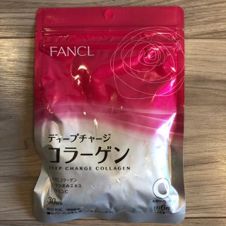 ファンケル(FANCL)のディープチャージ コラーゲン(コラーゲン)