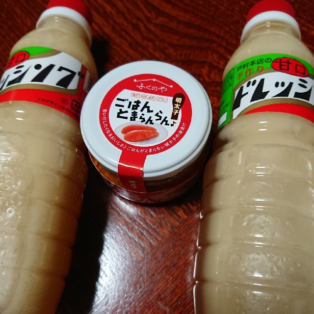 さち様専用です 食品/飲料/酒の加工食品(缶詰/瓶詰)の商品写真