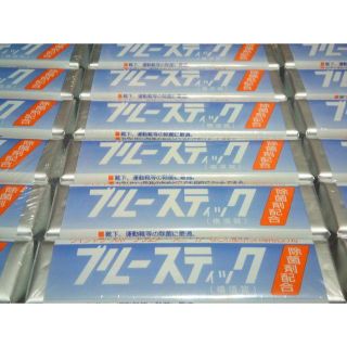 1本 ブルースティック 洗濯石鹸 泥汚れ シミ抜き 作業着 ユニフォーム(洗剤/柔軟剤)