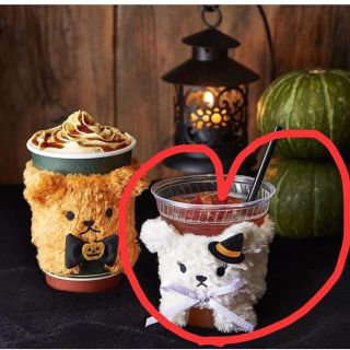 タリーズコーヒー(TULLY'S COFFEE)の【最終価格】タリーズコーヒーハロウィン2018限定ベアスリーブ(白)(ノベルティグッズ)