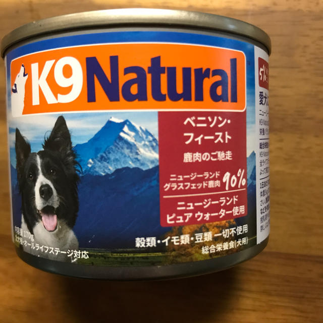 一番の K9ナチュラル 缶詰 ウエットフード 犬