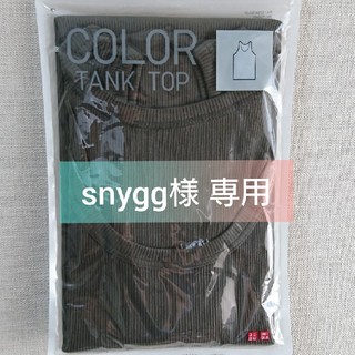 ユニクロ(UNIQLO)のタンクトップ カーキ(Olive)(タンクトップ)