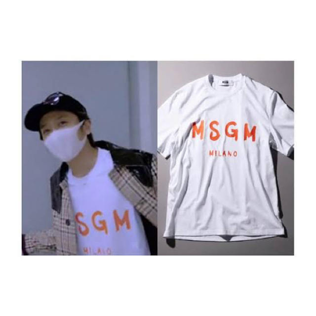 トップス西島隆弘 着用 MSGM Ｔシャツ