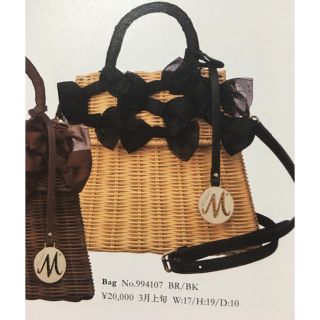 M'S GRACY(かごバッグ/ストローバッグ)のフリマアイテム一覧 M'S GRACY(かごバッグ/ストローバッグ)のフリマアイテム一覧