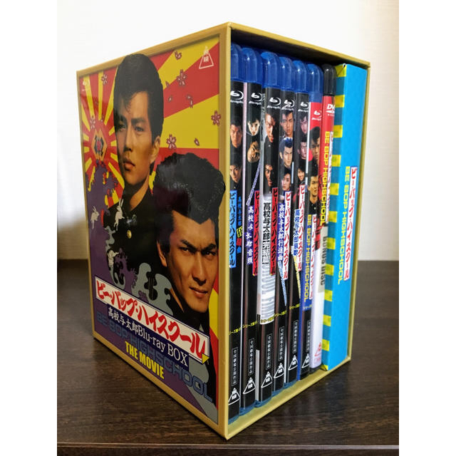 日本全国送料無料 ビーバップハイスクール高校与太郎 BluRay box 初回