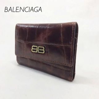 バレンシアガ(Balenciaga)のバレンシアガ キーケース 6連 型押し クロコダイル ブラウン(キーケース)