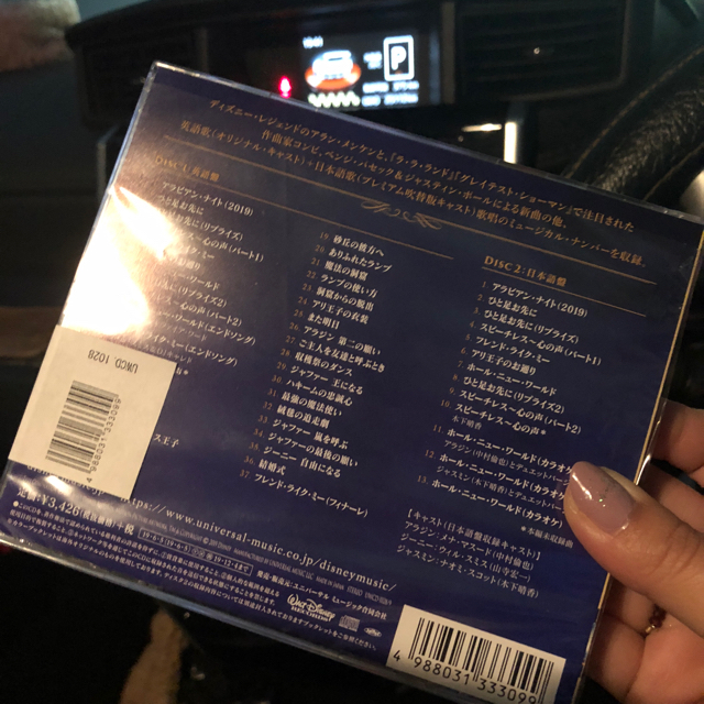 アラジン☺︎デラックス エンタメ/ホビーのCD(映画音楽)の商品写真