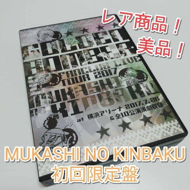 【美品！レア商品！】MUKASHI NO KINBAKU 初回限定盤DVD