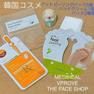 ザフェイスショップ(THE FACE SHOP)のMEDIHEAL  THE FACE SHOP など 韓国 コスメセット(サンプル/トライアルキット)