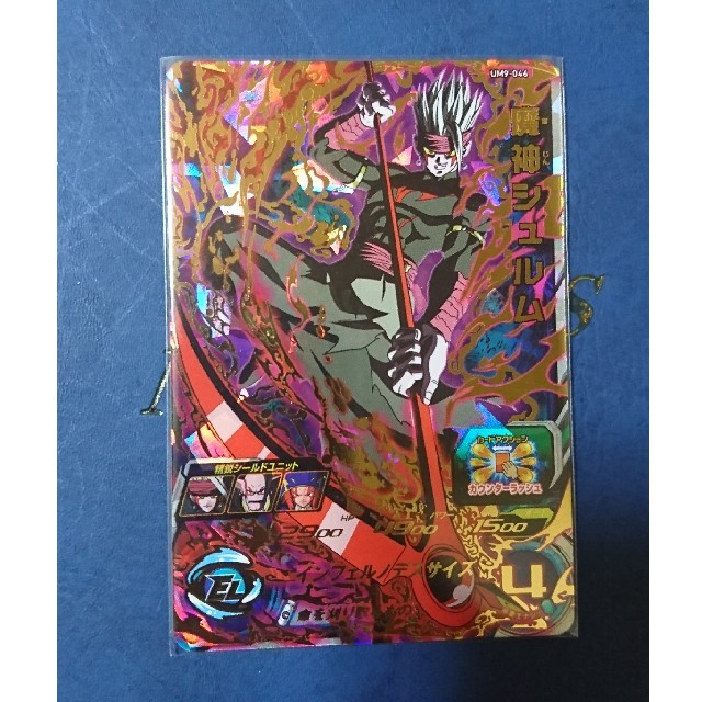 DBH ドラゴンボールヒーローズ UM9 UR 魔神シュルム エンタメ/ホビーのトレーディングカード(シングルカード)の商品写真