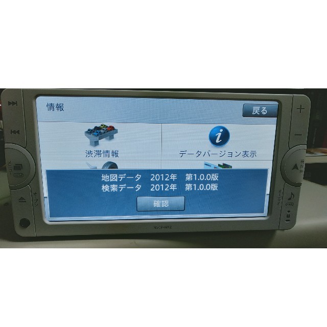 トヨタ純正 TOYOTA NSCP-W62★CD/SD/Bluetooth。