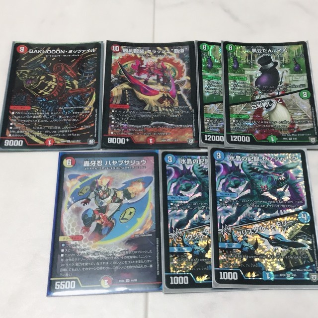 限定値下げ【デュエマ】デュエルマスターズ カード まとめ売り | www
