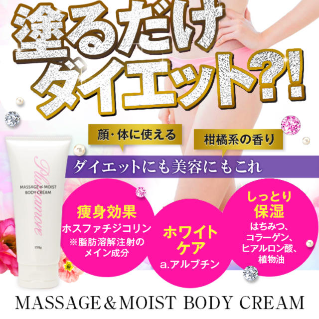 【早い者勝ち!】プルマモア 新品 3つセット!