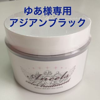 アジアンブラック 手袋つき(ヘアケア)