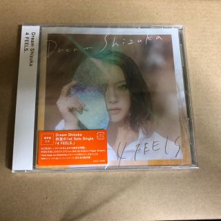 ドリーム(Dream)のDream Shizuka 4FEELS 通常盤(国内アーティスト)