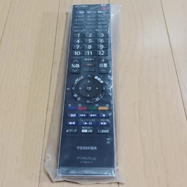 【超激レア！！新品・未使用】TOSHIBA　東芝　リモコン　CT-９０３１３