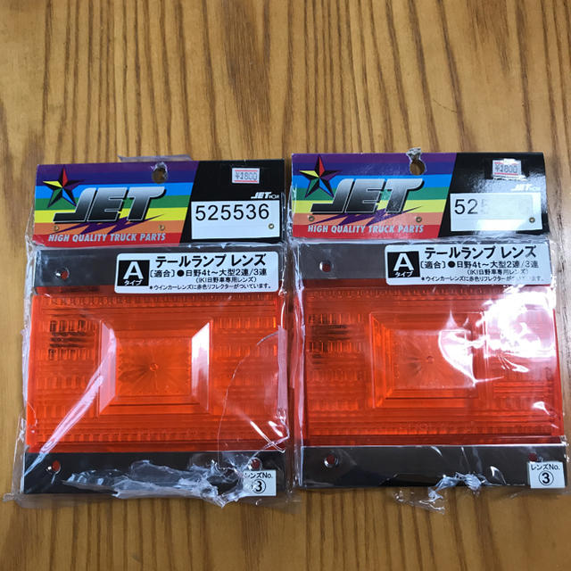 JET アンバーテールランプレンズ メッキ Aタイプ デコトラ JET アンバーテールランプレンズ メッキ Aタイプ デコトラ