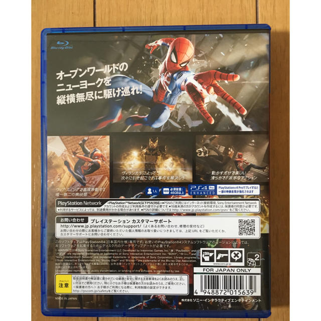 PlayStation4(プレイステーション4)のスパイダーマン PS4 エンタメ/ホビーのゲームソフト/ゲーム機本体(家庭用ゲームソフト)の商品写真