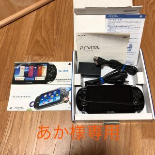 プレイステーションヴィータ(PlayStation Vita)のPSVITA(家庭用ゲーム機本体)