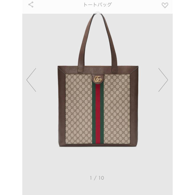 Gucci(グッチ)のninipさん専用〔オフィディア〕ソフト GGスプリーム ラージ トートバッグ レディースのバッグ(トートバッグ)の商品写真