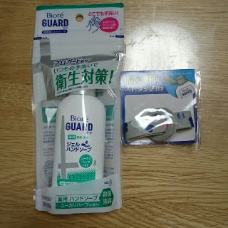 ビオレ(Biore)のビオレ 携帯用ハンドソープ ストラップ付き(日用品/生活雑貨)