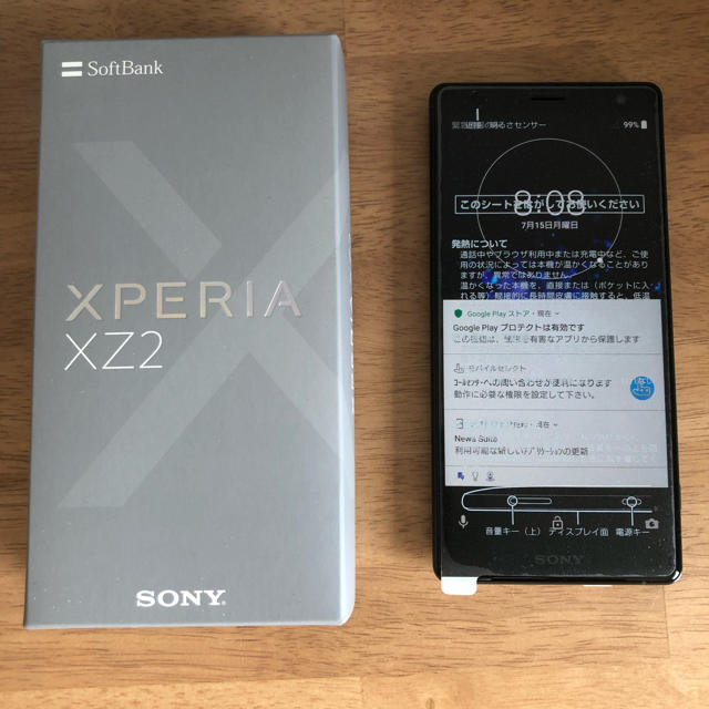 スマートフォン本体xperia xz2 black本体