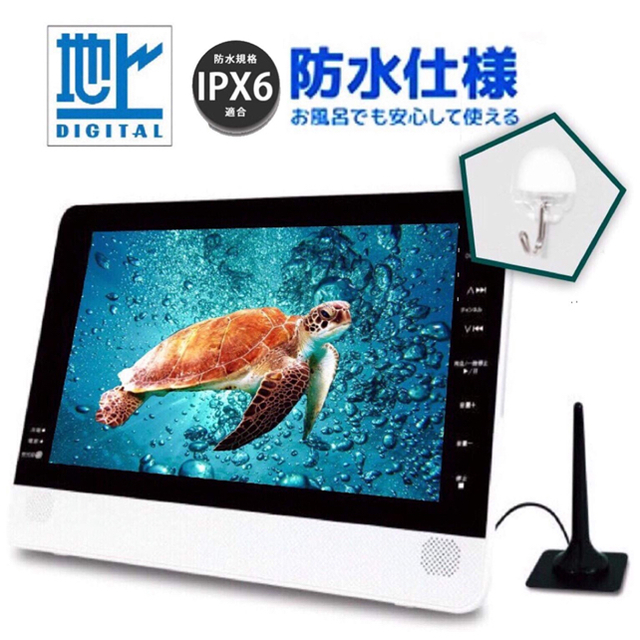 素晴らしい価格 10インチポータブルDVDプレーヤー フルセグ搭載 TV視聴可能 ポータブルプレーヤー - flaviogimenis.com.br 素晴らしい価格 10インチポータブルDVDプレーヤー フルセグ搭載 TV視聴可能 ポータブルプレーヤー - flaviogimenis.com.br