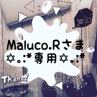 ✩Maluco.Rさま専用✩(Tシャツ(半袖/袖なし))