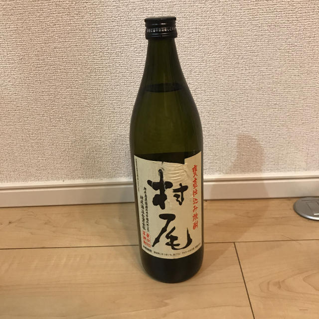 焼酎 村尾