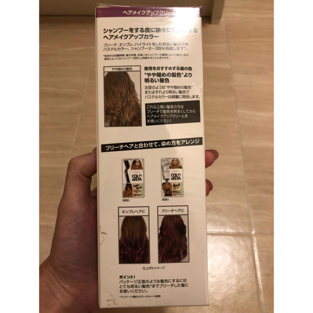 L'Oreal Paris(ロレアルパリ)のヘアメイクアップクリーム コスメ/美容のヘアケア/スタイリング(カラーリング剤)の商品写真