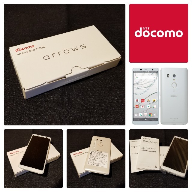 富士通(フジツウ)の【SIMフリー/新品未使用】docomo arrows Be3 F-02L/W スマホ/家電/カメラのスマートフォン/携帯電話(スマートフォン本体)の商品写真