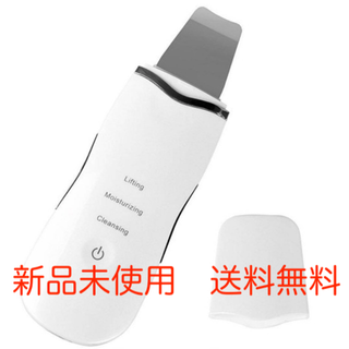 【新品】ウォーターピーリング EMS 超音波 イオン 毛穴洗浄 リフトアップ(フェイスケア/美顔器)