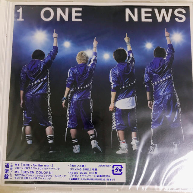 NEWS(ニュース)のNEWS CD ONE ペイントシール、クリアファイル付き エンタメ/ホビーのCD(ポップス/ロック(邦楽))の商品写真