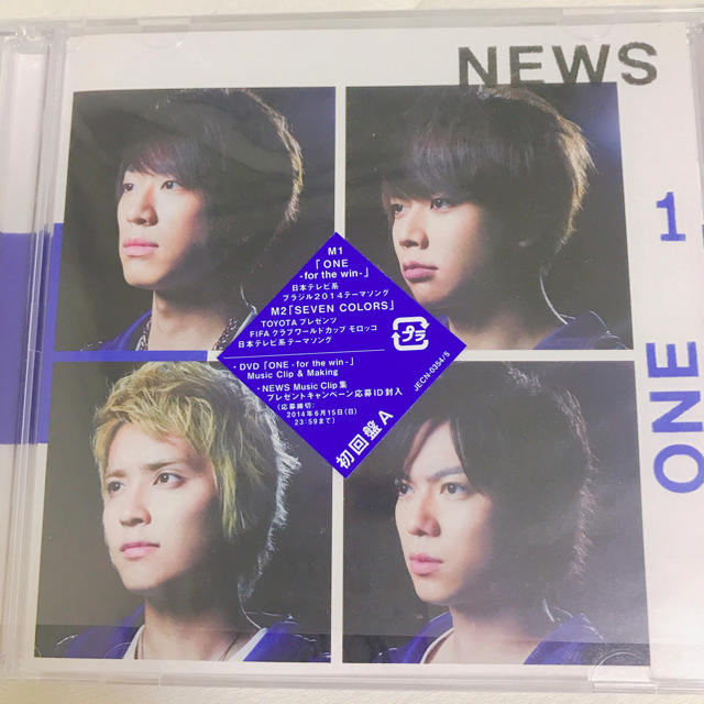 NEWS(ニュース)のNEWS CD ONE ペイントシール、クリアファイル付き エンタメ/ホビーのCD(ポップス/ロック(邦楽))の商品写真