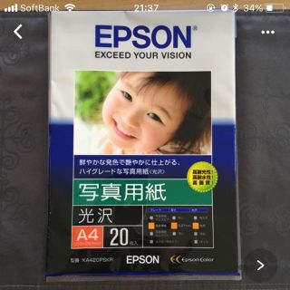 エプソン(EPSON)のエプロン 写真光沢紙(その他)