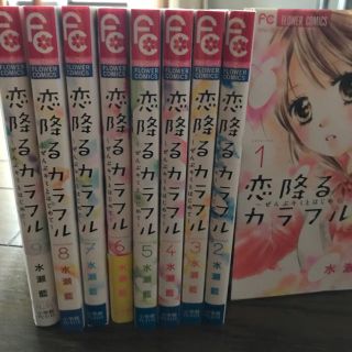 5ページ目 カラフルの通販 0点以上 エンタメ ホビー お得な新品 中古 未使用品のフリマならラクマ 5ページ目 カラフルの通販 0点以上 エンタメ ホビー お得な新品 中古 未使用品のフリマならラクマ
