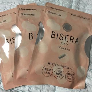 ビセラ BISERA  3袋(ダイエット食品)