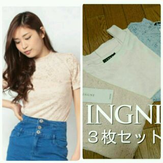 イング(INGNI)の新品♡INGNI３枚セット(Tシャツ(半袖/袖なし))