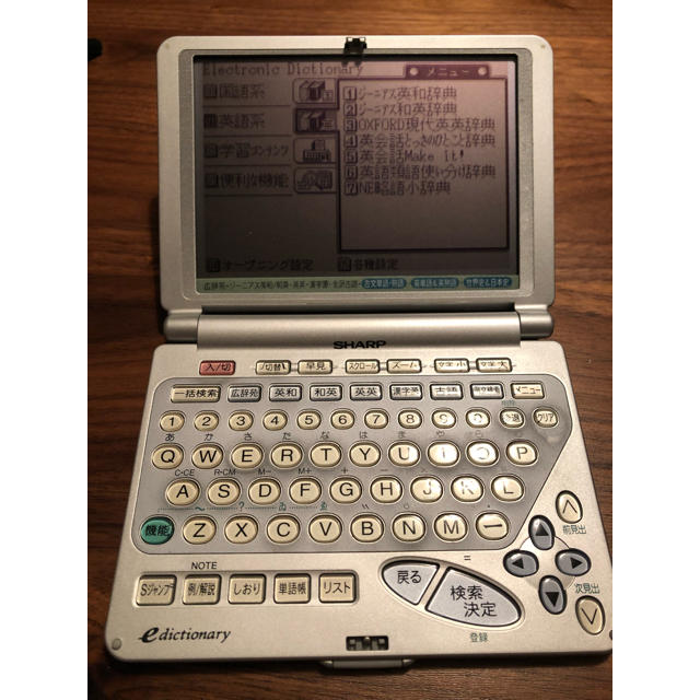 CASIO(カシオ)の電子辞書 PW-9300 ケース付き スマホ/家電/カメラのスマホ/家電/カメラ その他(その他)の商品写真