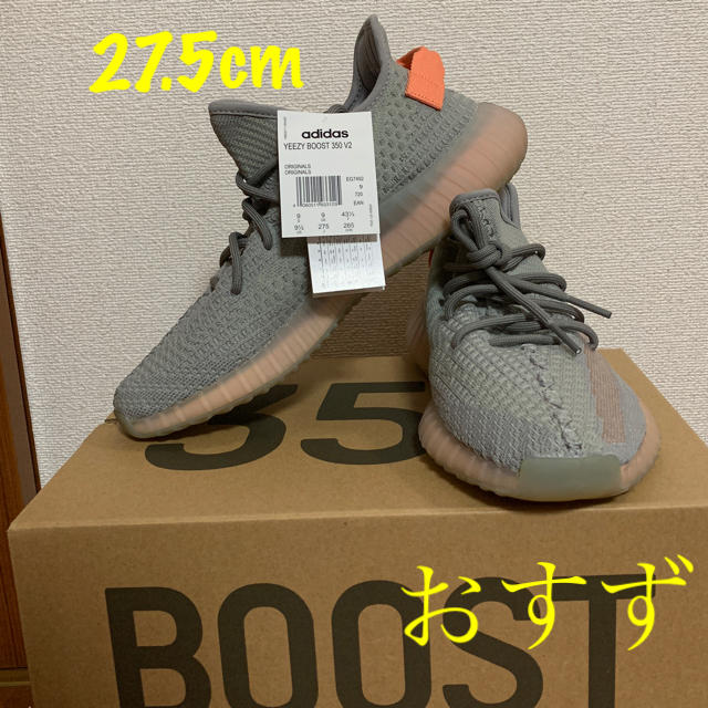 パーティを彩るご馳走や 350 boost yeezy - adidas V2 27.5 trfrm