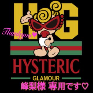 【専用】A BATHING APE & HYSTERIC MINI 専用(その他)