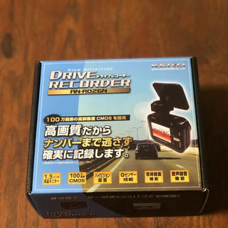 ドライブレコーダー KEIYO(セキュリティ)