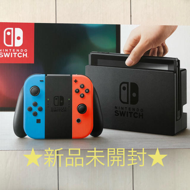 【新品未開封】Nintendo Switch