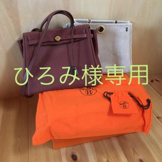 エルメス(Hermes)のひろみ様専用☆人気色希少エールバッグ白×茶ゴールド金具☆オマケ付き(ショルダーバッグ)