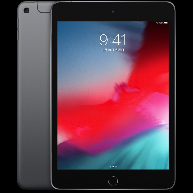 iPad mini 2016年モデル